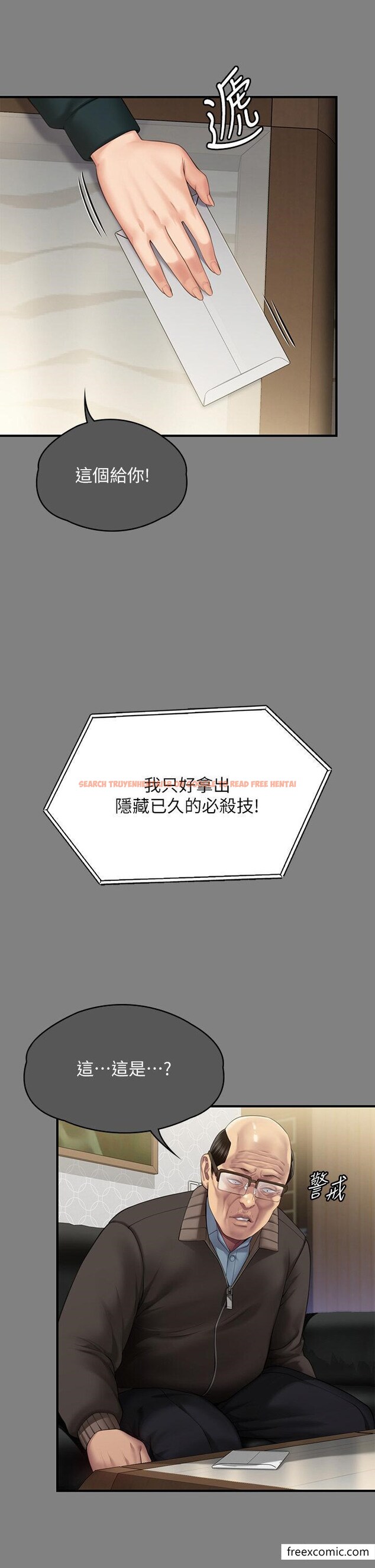查看漫画傀儡 - 第300話-達莉讓善英管理財產的原因 - www.tymanga.com中的1351754图片