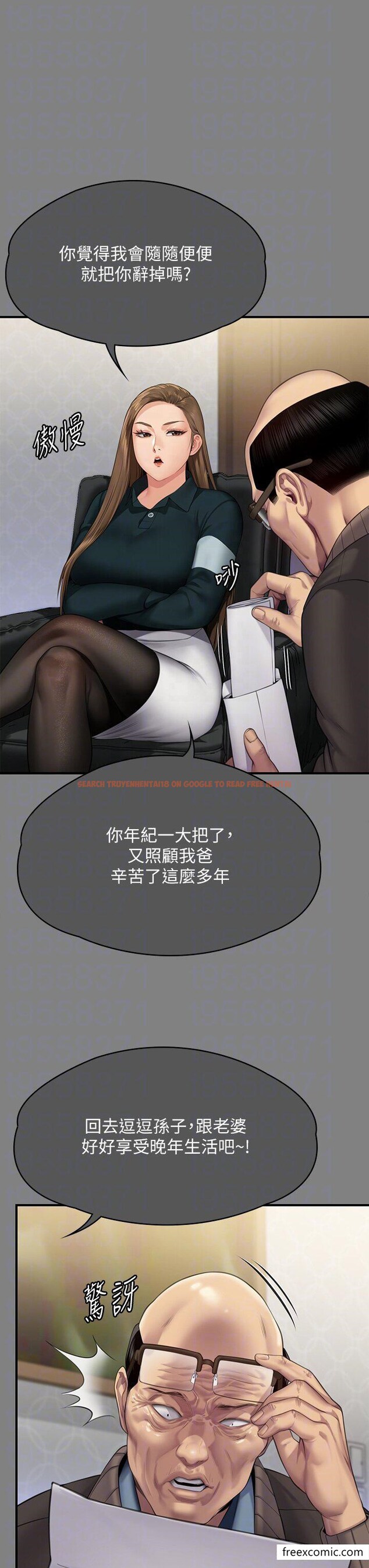 查看漫画傀儡 - 第300話-達莉讓善英管理財產的原因 - www.tymanga.com中的1351755图片