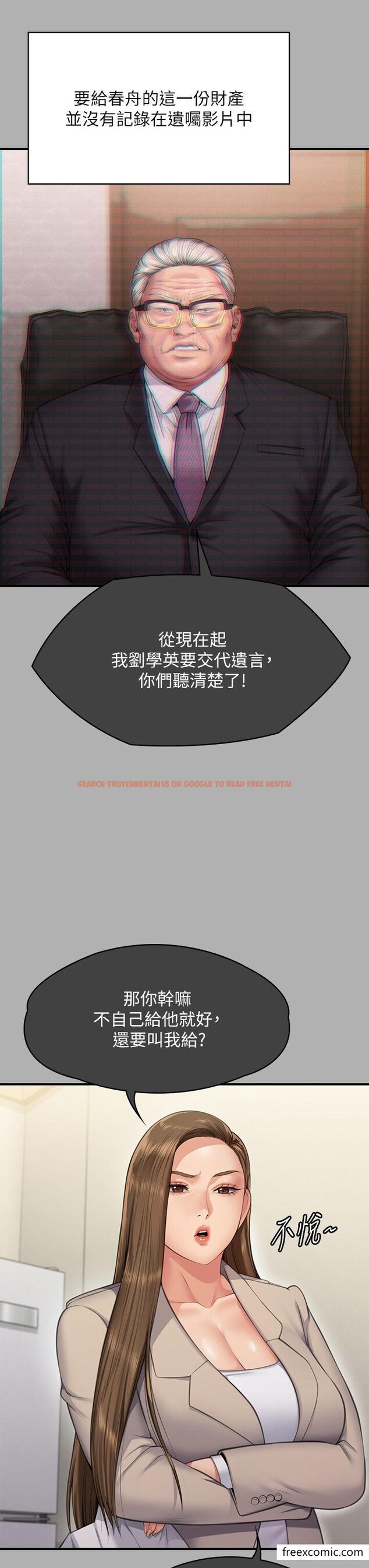 查看漫画傀儡 - 第300話-達莉讓善英管理財產的原因 - www.tymanga.com中的1351760图片