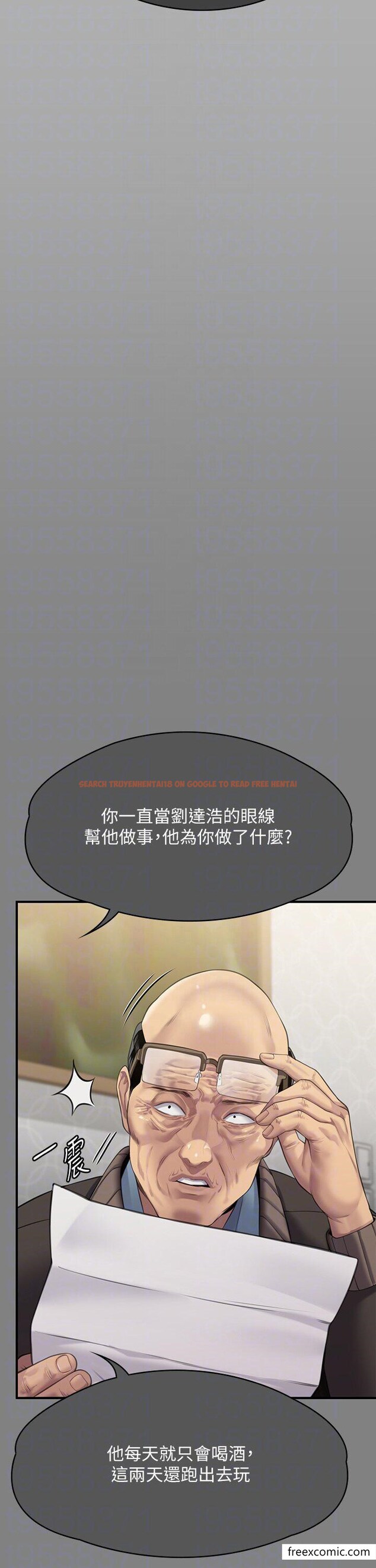 查看漫画傀儡 - 第300話-達莉讓善英管理財產的原因 - www.tymanga.com中的1351763图片