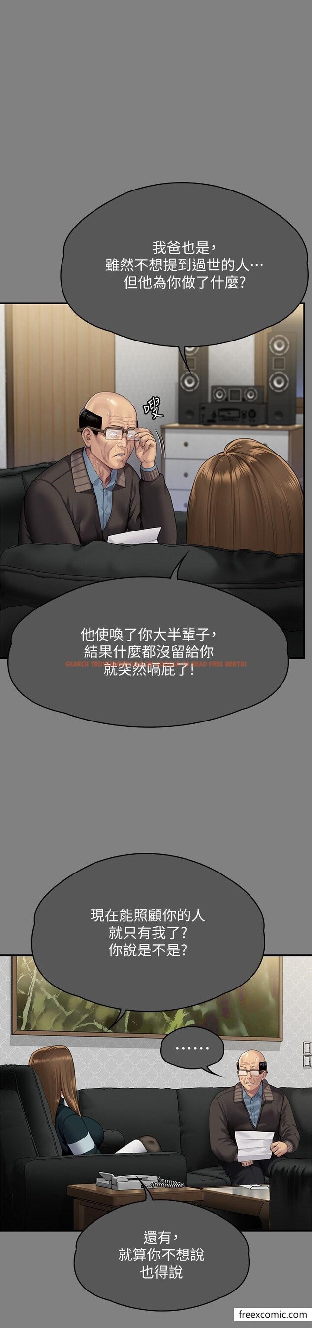 查看漫画傀儡 - 第300話-達莉讓善英管理財產的原因 - www.tymanga.com中的1351764图片