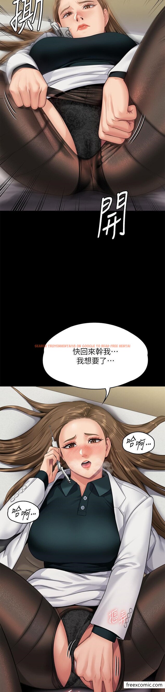 查看漫画傀儡 - 第300話-達莉讓善英管理財產的原因 - www.tymanga.com中的1351773图片
