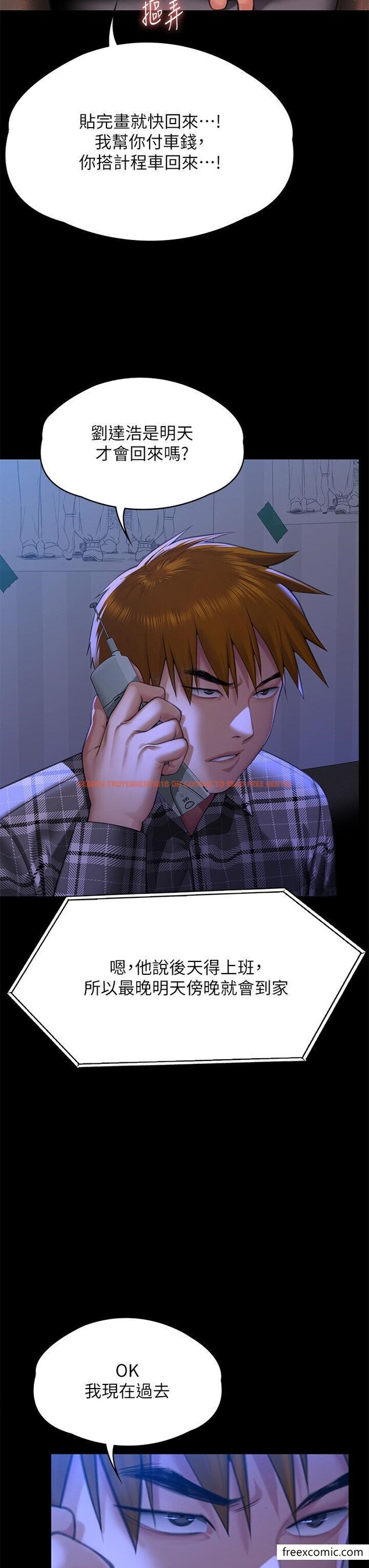 查看漫画傀儡 - 第300話-達莉讓善英管理財產的原因 - www.tymanga.com中的1351774图片