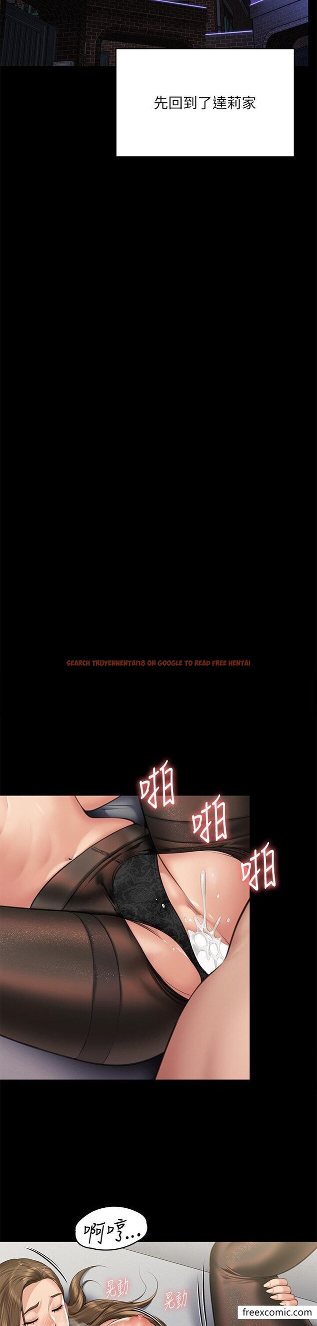 查看漫画傀儡 - 第300話-達莉讓善英管理財產的原因 - www.tymanga.com中的1351776图片