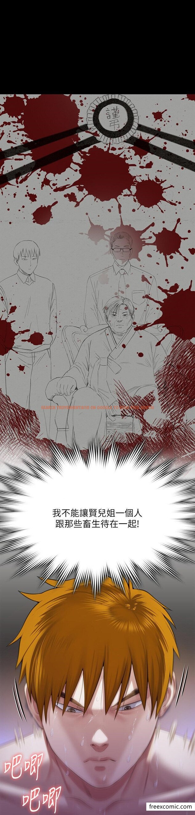 查看漫画傀儡 - 第300話-達莉讓善英管理財產的原因 - www.tymanga.com中的1351779图片