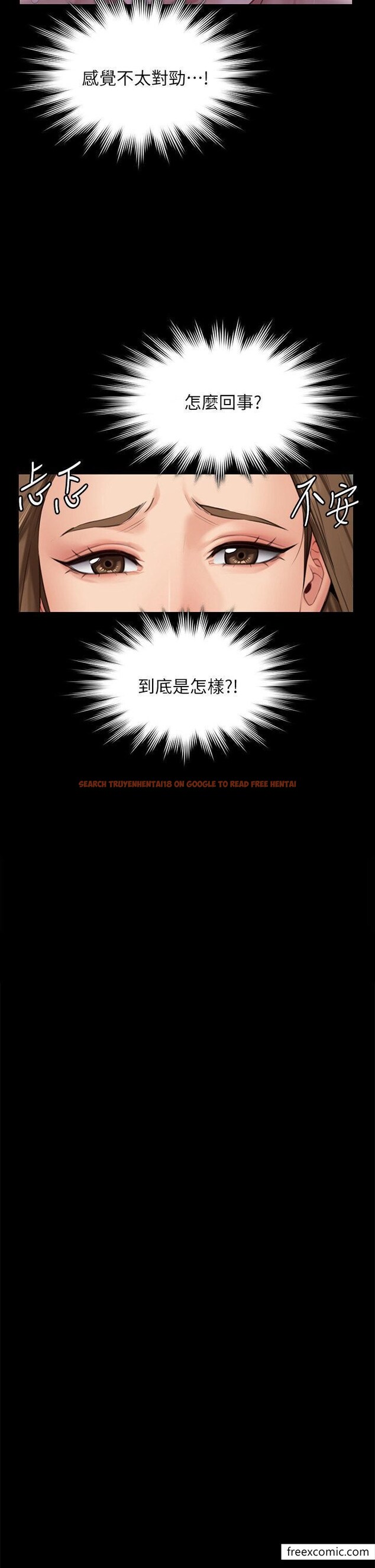 查看漫画傀儡 - 第300話-達莉讓善英管理財產的原因 - www.tymanga.com中的1351781图片