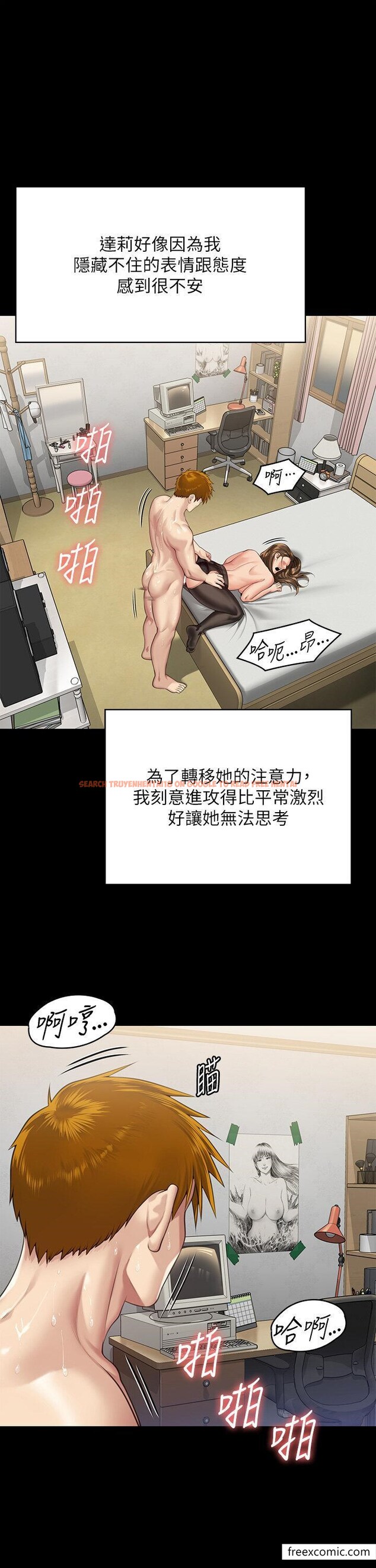 查看漫画傀儡 - 第300話-達莉讓善英管理財產的原因 - www.tymanga.com中的1351784图片