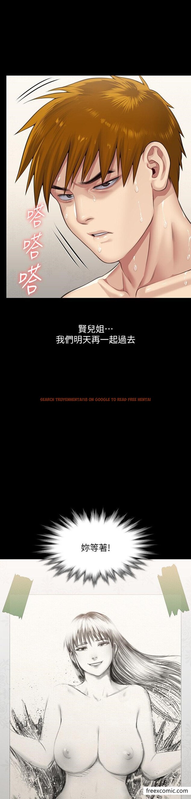 查看漫画傀儡 - 第300話-達莉讓善英管理財產的原因 - www.tymanga.com中的1351785图片