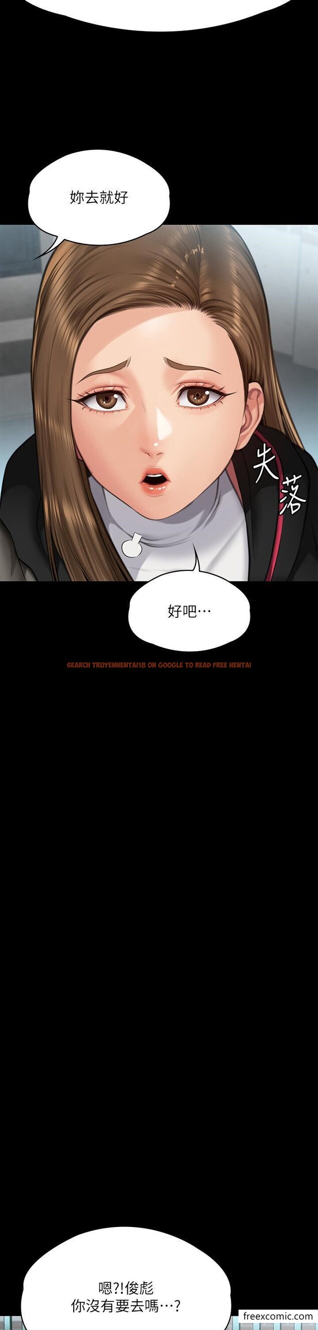 查看漫画傀儡 - 第300話-達莉讓善英管理財產的原因 - www.tymanga.com中的1351793图片