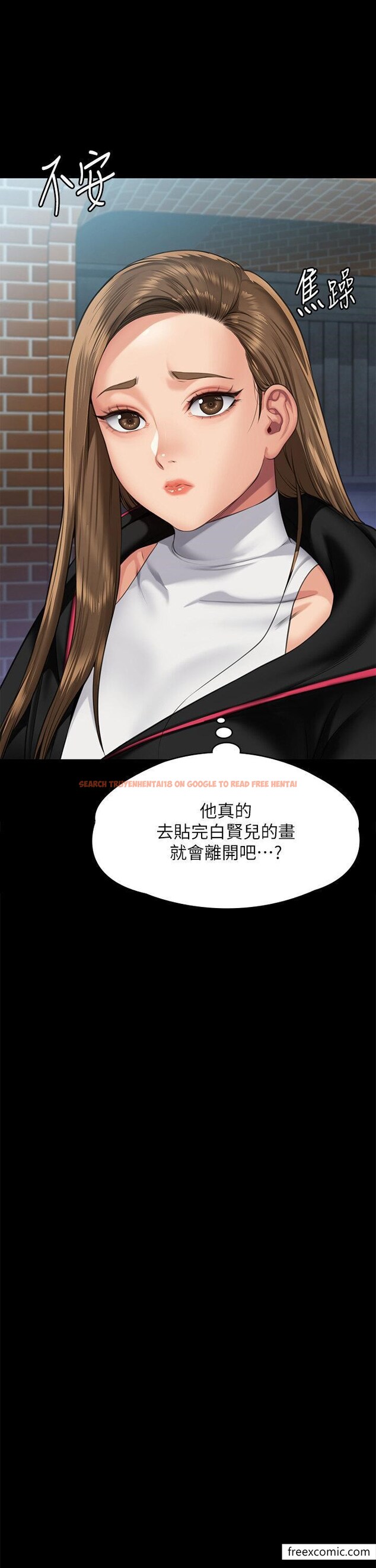查看漫画傀儡 - 第300話-達莉讓善英管理財產的原因 - www.tymanga.com中的1351796图片