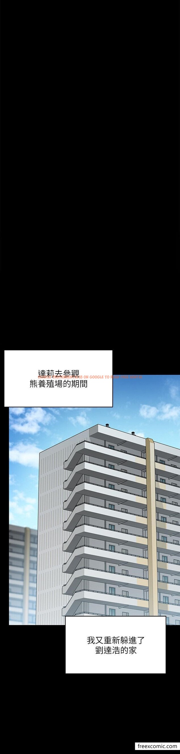 查看漫画傀儡 - 第300話-達莉讓善英管理財產的原因 - www.tymanga.com中的1351797图片