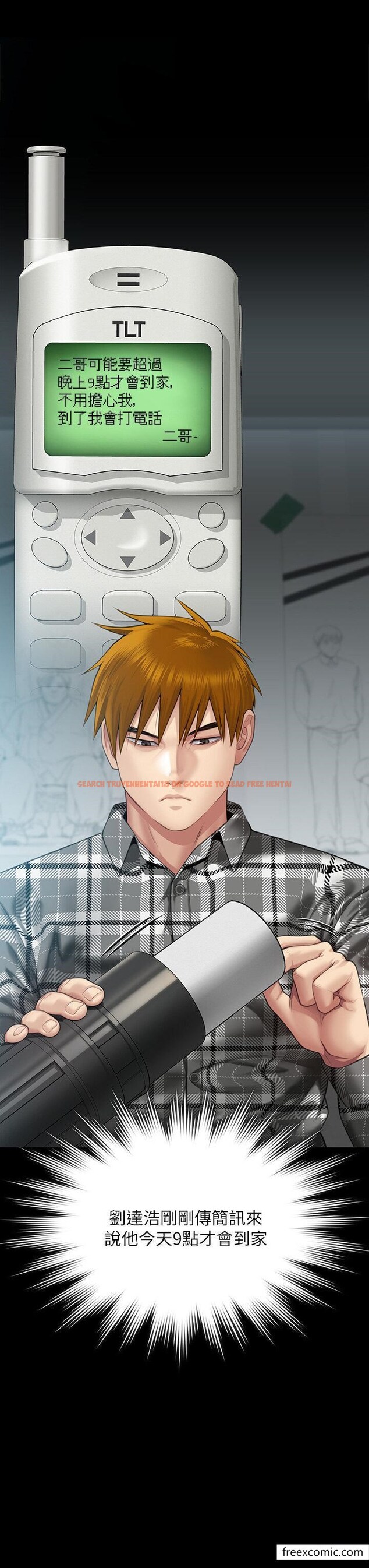 查看漫画傀儡 - 第300話-達莉讓善英管理財產的原因 - www.tymanga.com中的1351798图片