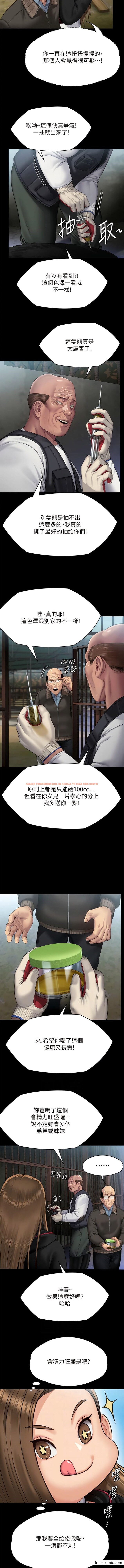 查看漫画傀儡 - 第301話-你終於回來了! - www.tymanga.com中的1356738图片