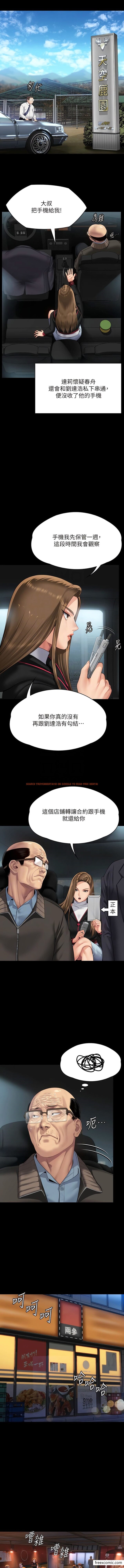 查看漫画傀儡 - 第301話-你終於回來了! - www.tymanga.com中的1356743图片