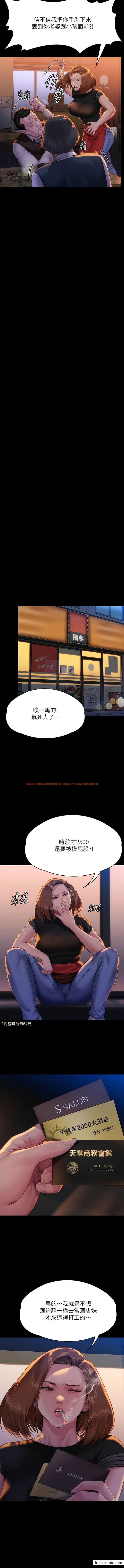 查看漫画傀儡 - 第301話-你終於回來了! - www.tymanga.com中的1356745图片