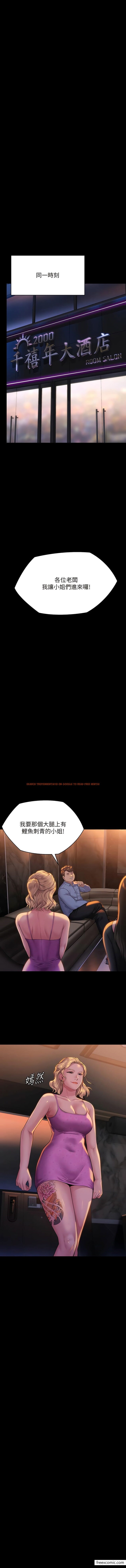 查看漫画傀儡 - 第301話-你終於回來了! - www.tymanga.com中的1356746图片