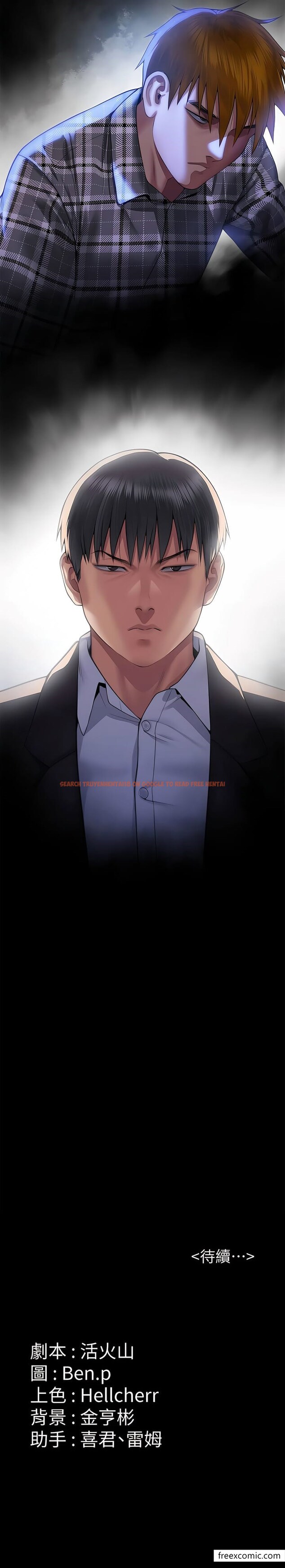 查看漫画傀儡 - 第301話-你終於回來了! - www.tymanga.com中的1356751图片