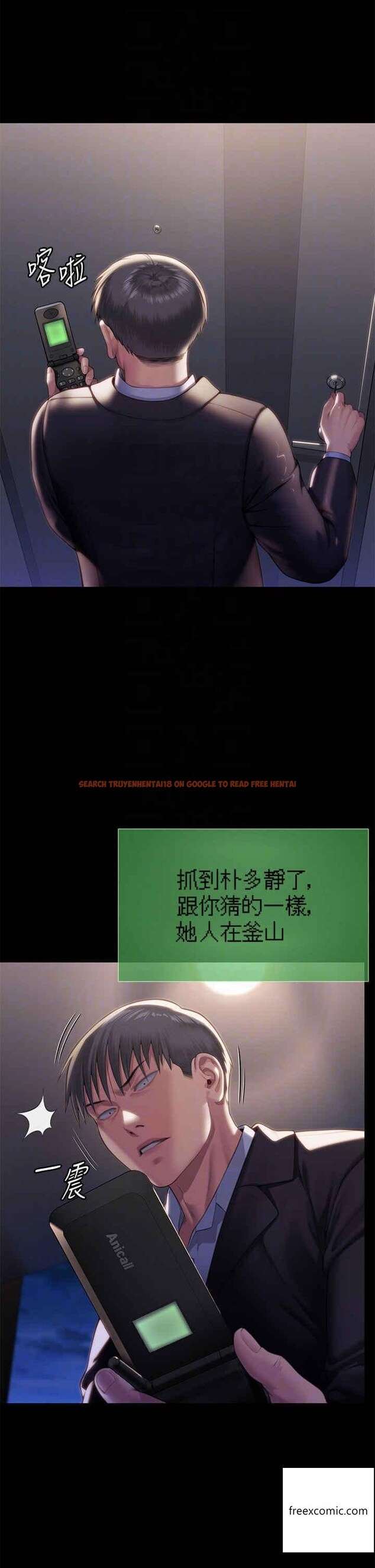 查看漫画傀儡 - 第302話-被拖進廢校的朴多靜 - www.tymanga.com中的1360559图片