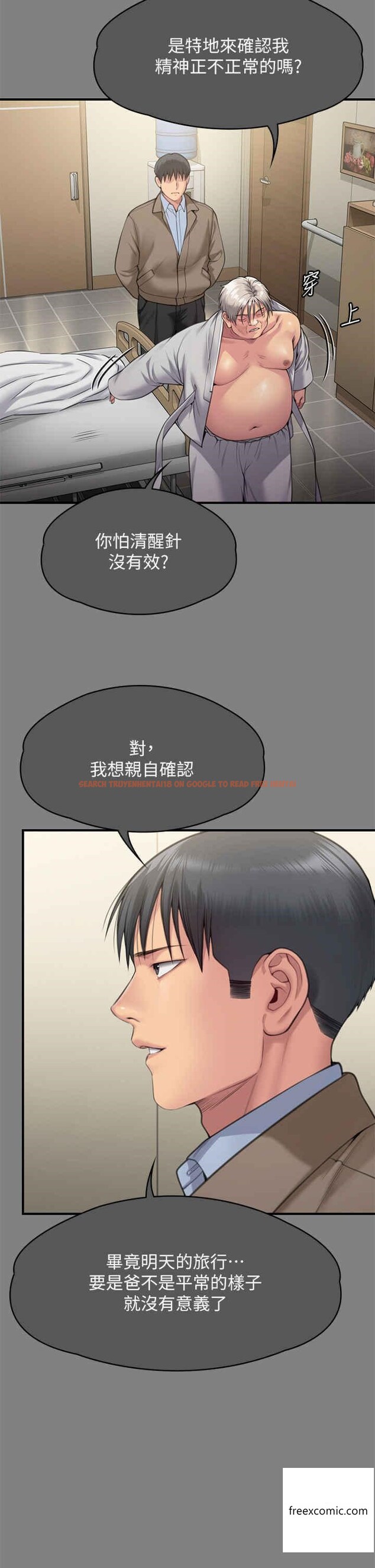 查看漫画傀儡 - 第302話-被拖進廢校的朴多靜 - www.tymanga.com中的1360562图片
