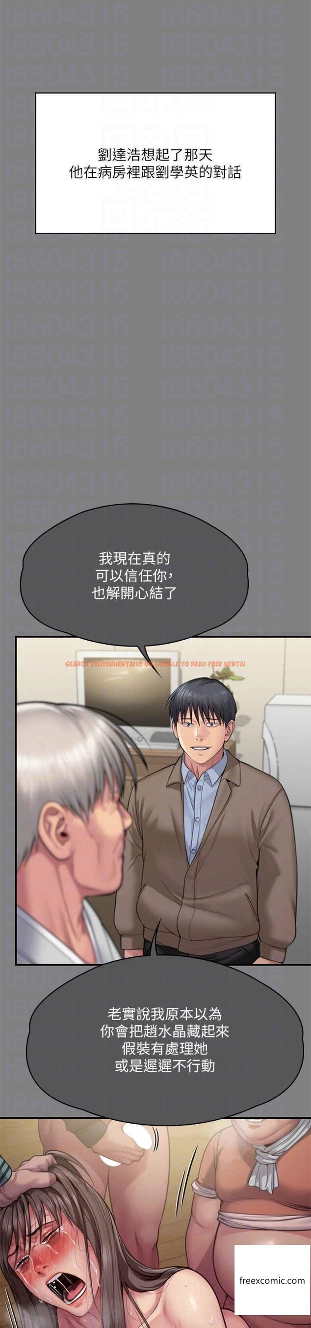 查看漫画傀儡 - 第302話-被拖進廢校的朴多靜 - www.tymanga.com中的1360563图片