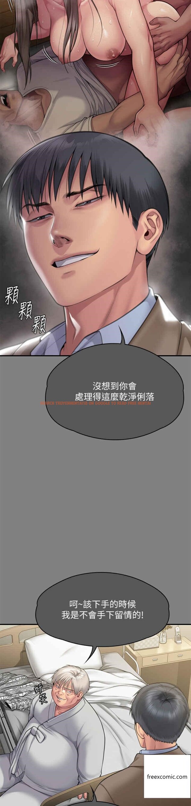 查看漫画傀儡 - 第302話-被拖進廢校的朴多靜 - www.tymanga.com中的1360564图片