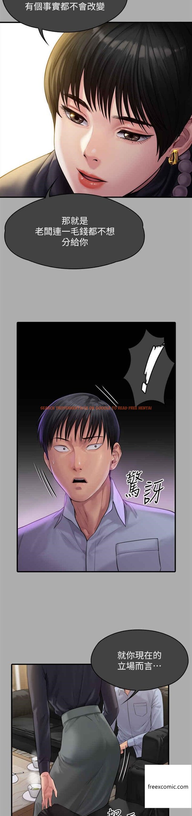 查看漫画傀儡 - 第302話-被拖進廢校的朴多靜 - www.tymanga.com中的1360570图片