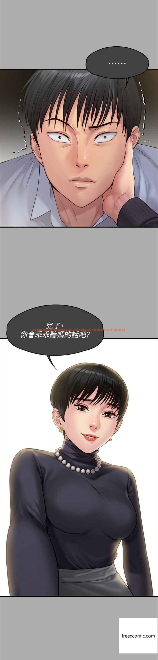 查看漫画傀儡 - 第302話-被拖進廢校的朴多靜 - www.tymanga.com中的1360572图片