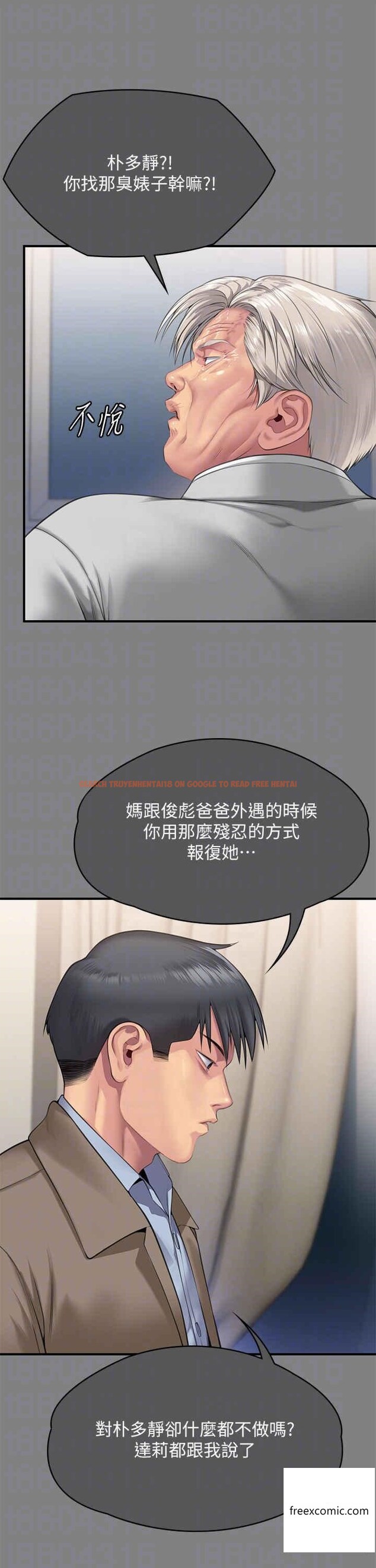 查看漫画傀儡 - 第302話-被拖進廢校的朴多靜 - www.tymanga.com中的1360575图片