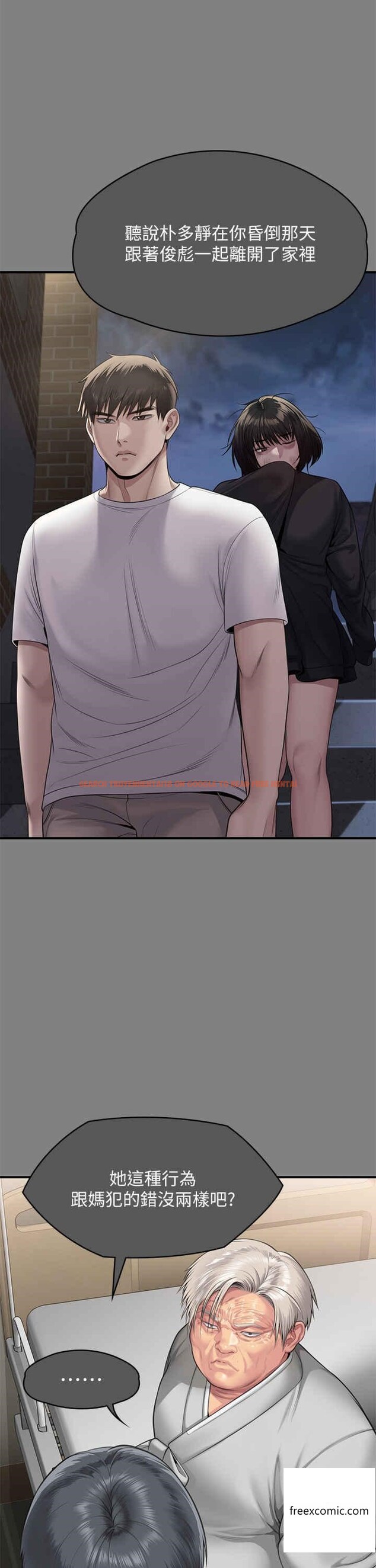 查看漫画傀儡 - 第302話-被拖進廢校的朴多靜 - www.tymanga.com中的1360576图片