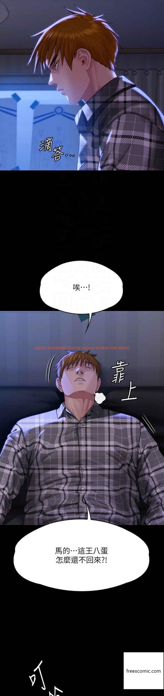 查看漫画傀儡 - 第302話-被拖進廢校的朴多靜 - www.tymanga.com中的1360587图片