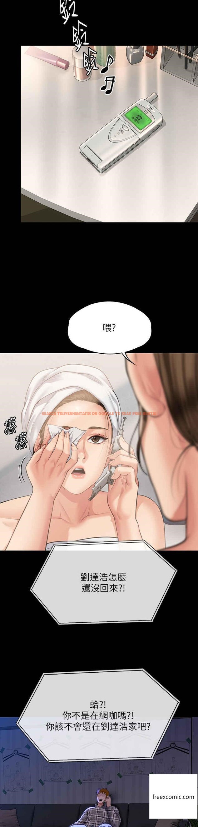 查看漫画傀儡 - 第302話-被拖進廢校的朴多靜 - www.tymanga.com中的1360588图片