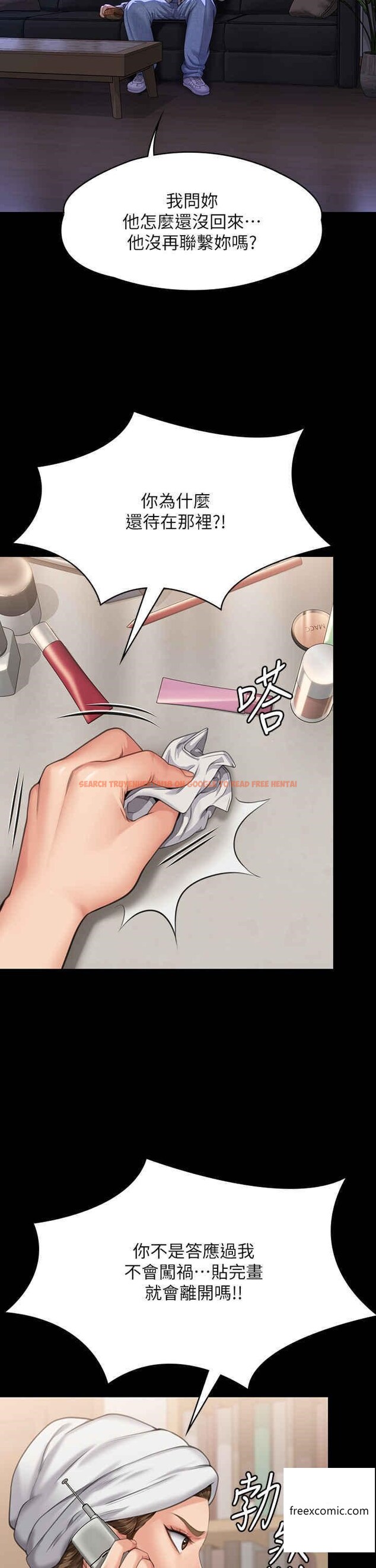 查看漫画傀儡 - 第302話-被拖進廢校的朴多靜 - www.tymanga.com中的1360589图片