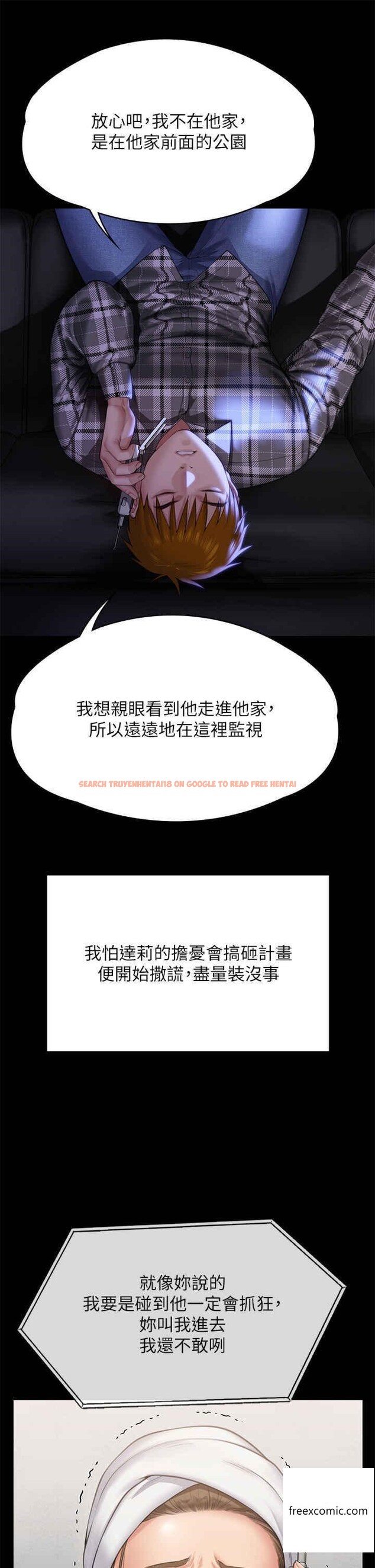 查看漫画傀儡 - 第302話-被拖進廢校的朴多靜 - www.tymanga.com中的1360591图片