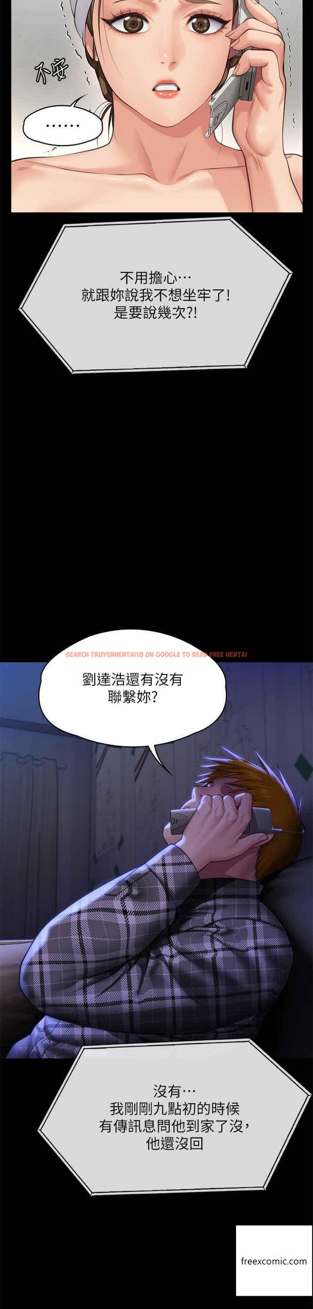 查看漫画傀儡 - 第302話-被拖進廢校的朴多靜 - www.tymanga.com中的1360592图片