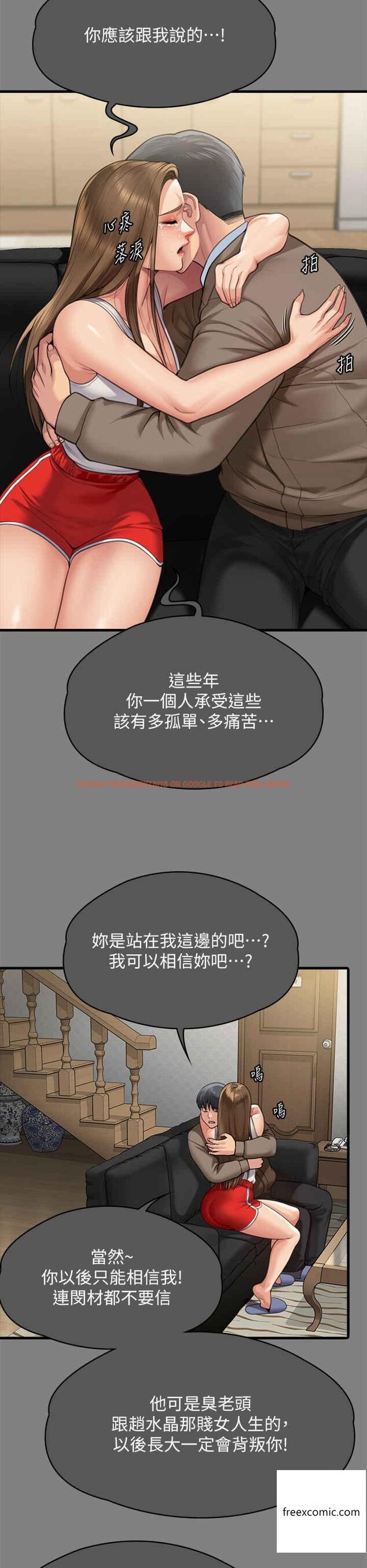 查看漫画傀儡 - 第302話-被拖進廢校的朴多靜 - www.tymanga.com中的1360596图片