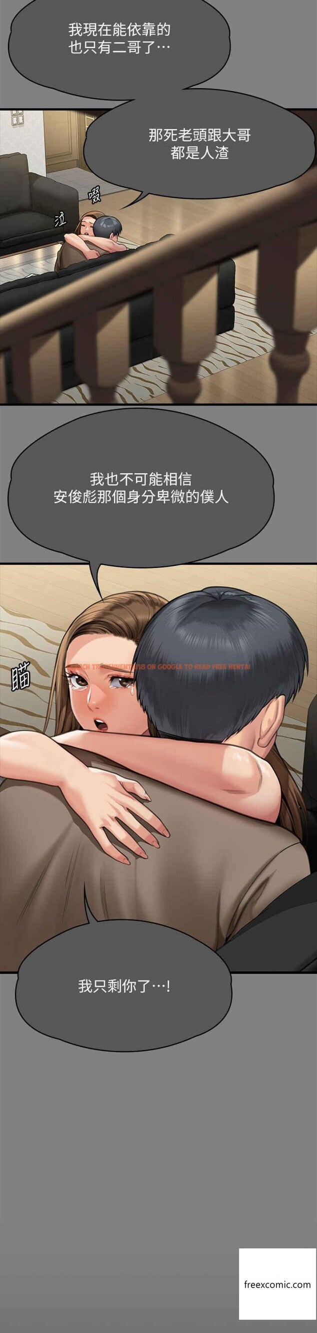 查看漫画傀儡 - 第302話-被拖進廢校的朴多靜 - www.tymanga.com中的1360597图片