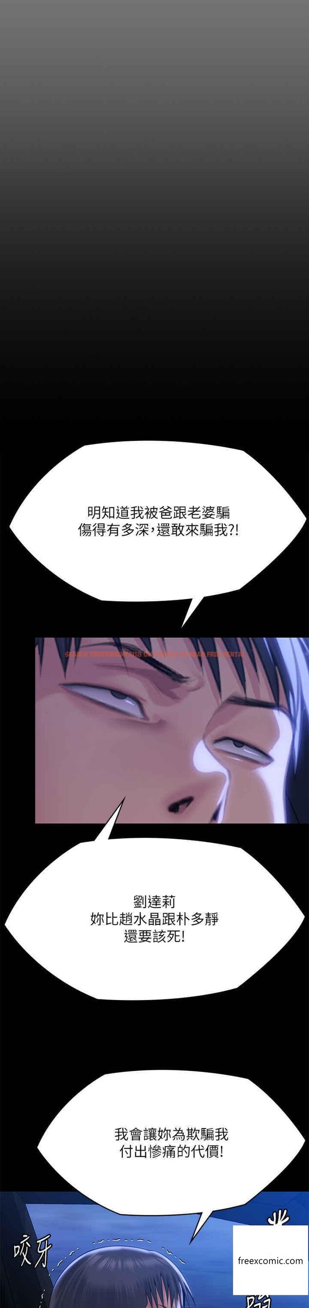 查看漫画傀儡 - 第302話-被拖進廢校的朴多靜 - www.tymanga.com中的1360598图片