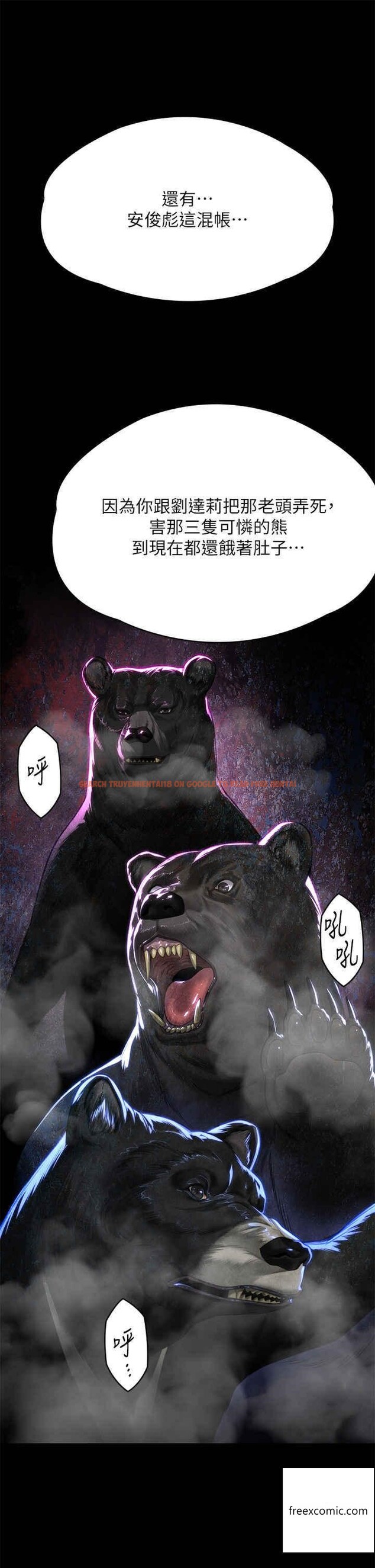 查看漫画傀儡 - 第302話-被拖進廢校的朴多靜 - www.tymanga.com中的1360600图片