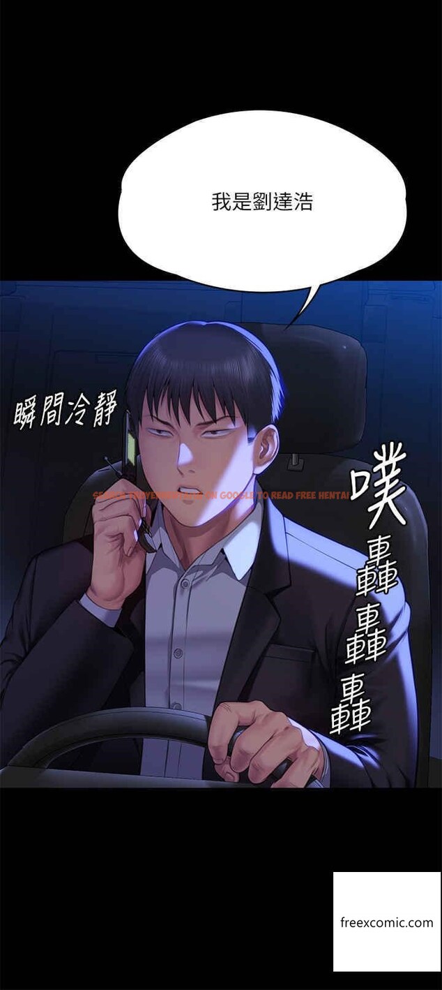 查看漫画傀儡 - 第302話-被拖進廢校的朴多靜 - www.tymanga.com中的1360603图片