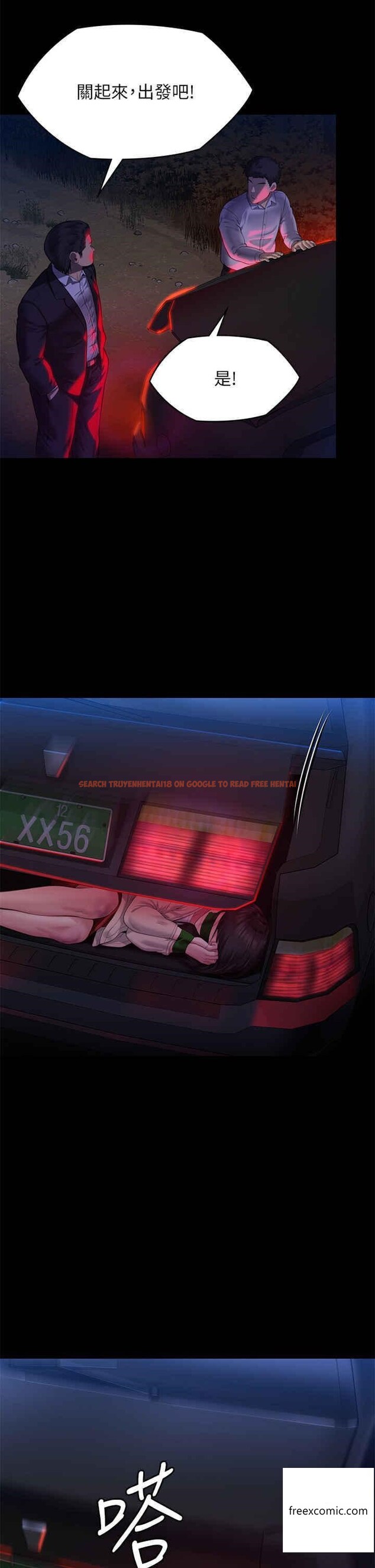 查看漫画傀儡 - 第302話-被拖進廢校的朴多靜 - www.tymanga.com中的1360605图片