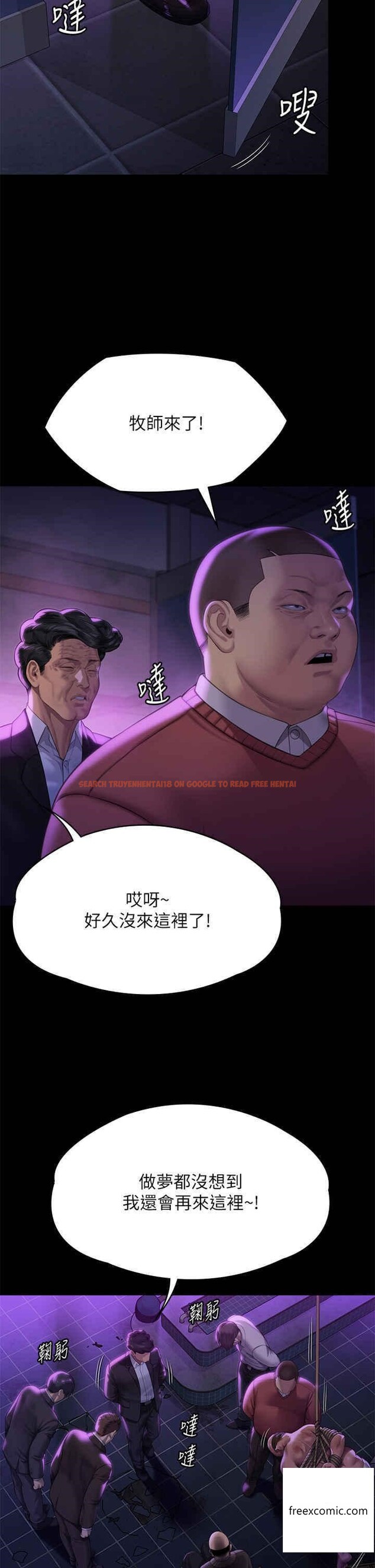 查看漫画傀儡 - 第302話-被拖進廢校的朴多靜 - www.tymanga.com中的1360608图片