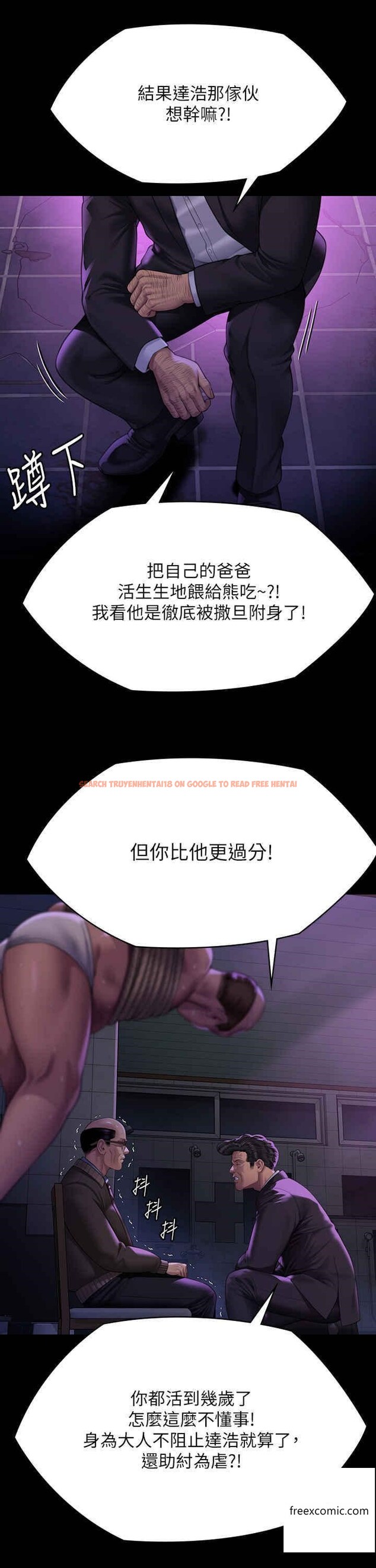 查看漫画傀儡 - 第302話-被拖進廢校的朴多靜 - www.tymanga.com中的1360620图片