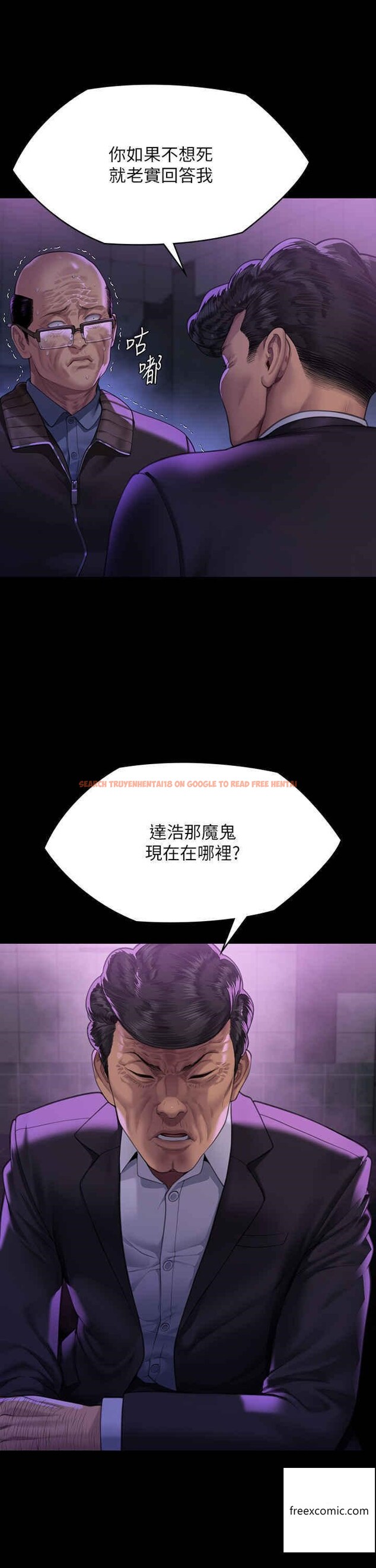 查看漫画傀儡 - 第302話-被拖進廢校的朴多靜 - www.tymanga.com中的1360621图片