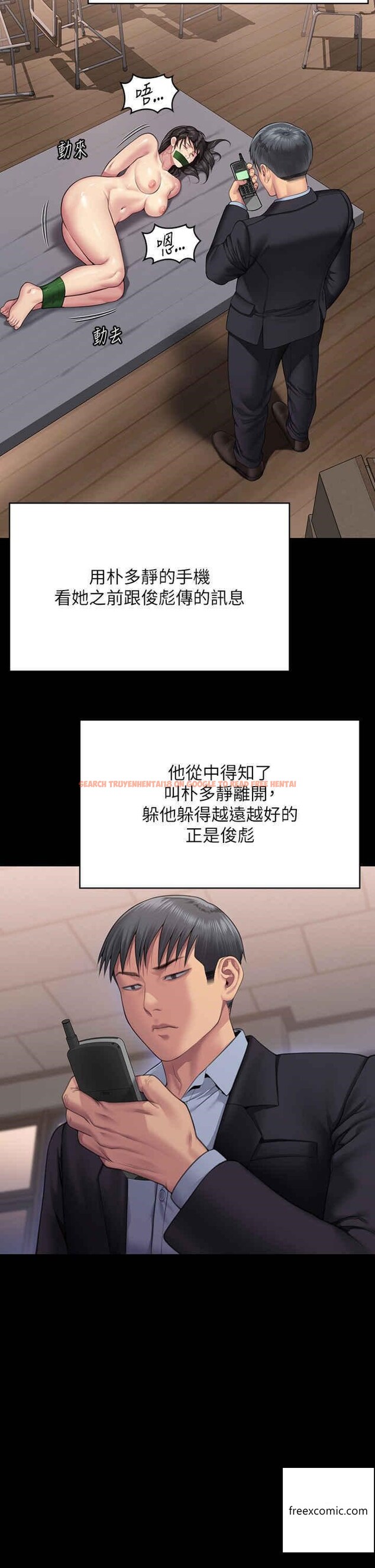 查看漫画傀儡 - 第302話-被拖進廢校的朴多靜 - www.tymanga.com中的1360624图片