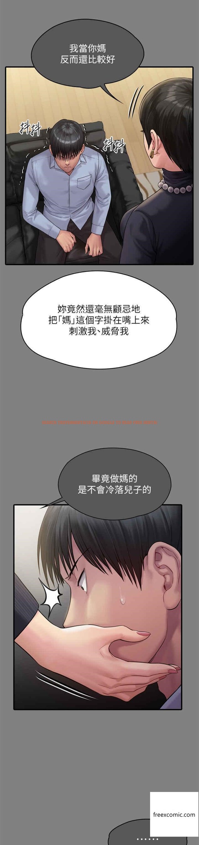查看漫画傀儡 - 第302話-被拖進廢校的朴多靜 - www.tymanga.com中的1360628图片