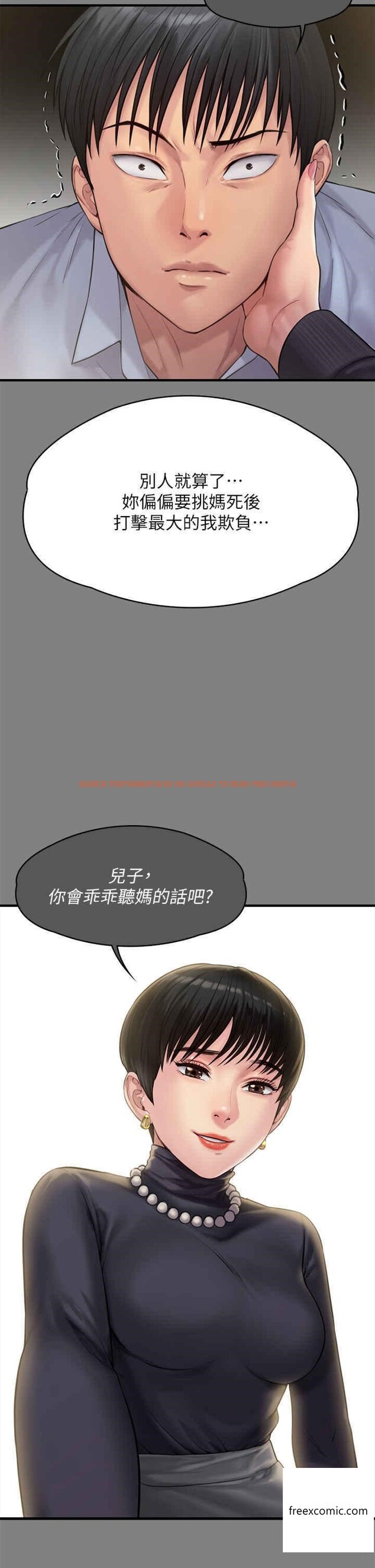 查看漫画傀儡 - 第302話-被拖進廢校的朴多靜 - www.tymanga.com中的1360629图片