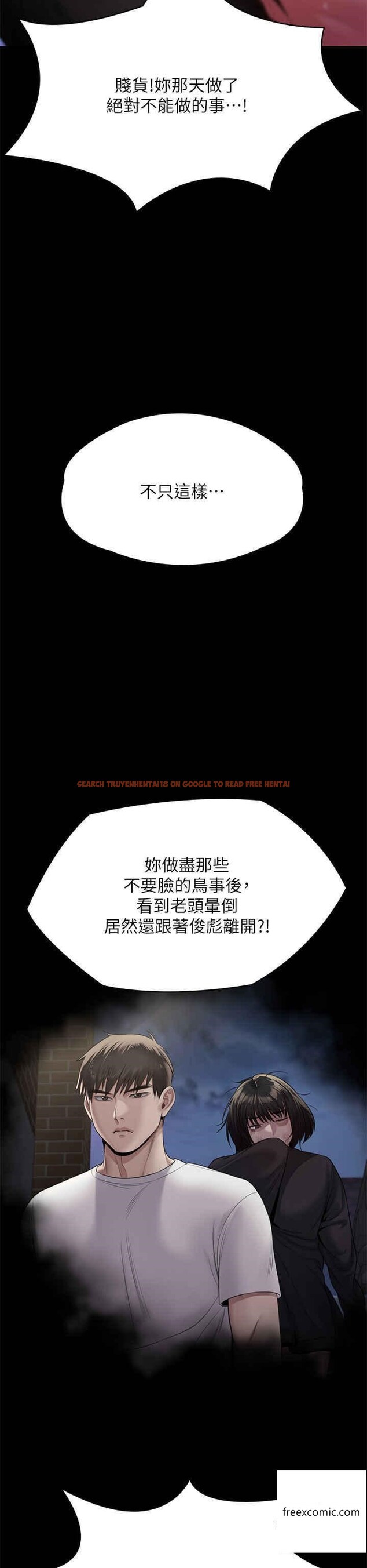查看漫画傀儡 - 第302話-被拖進廢校的朴多靜 - www.tymanga.com中的1360631图片