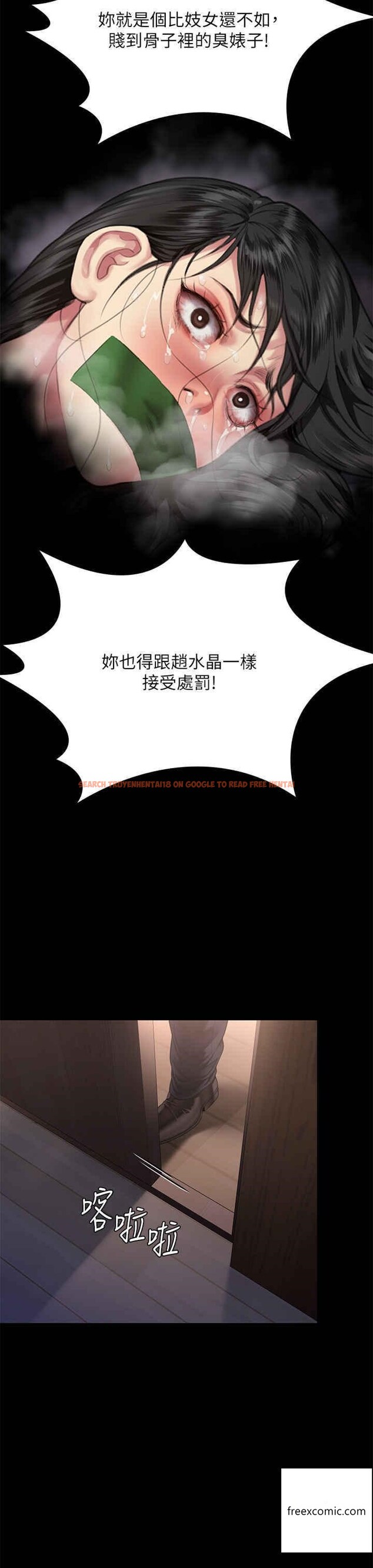 查看漫画傀儡 - 第302話-被拖進廢校的朴多靜 - www.tymanga.com中的1360632图片