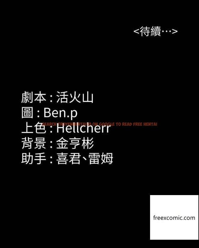 查看漫画傀儡 - 第302話-被拖進廢校的朴多靜 - www.tymanga.com中的1360635图片
