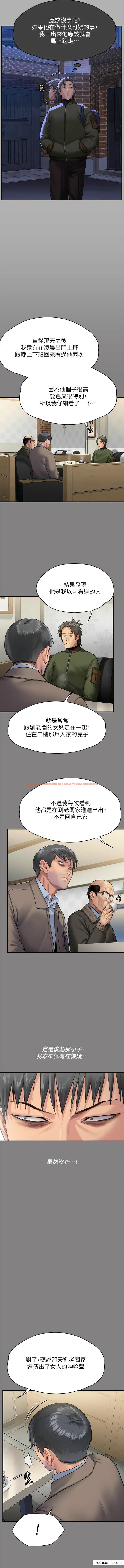查看漫画傀儡 - 第303話-我要毀掉達莉和你媽! - www.tymanga.com中的1363216图片